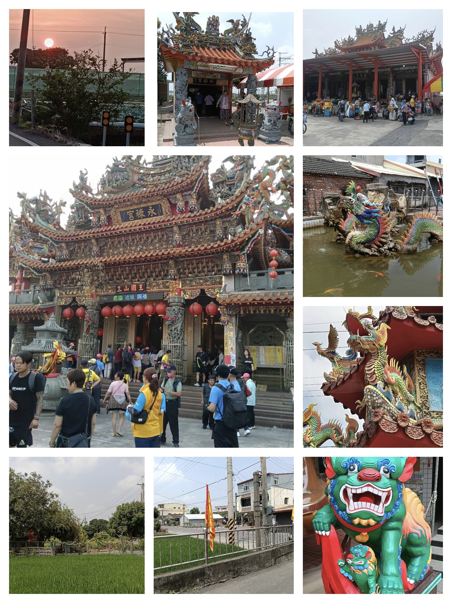 Day 4 — Xiluo → Xingang